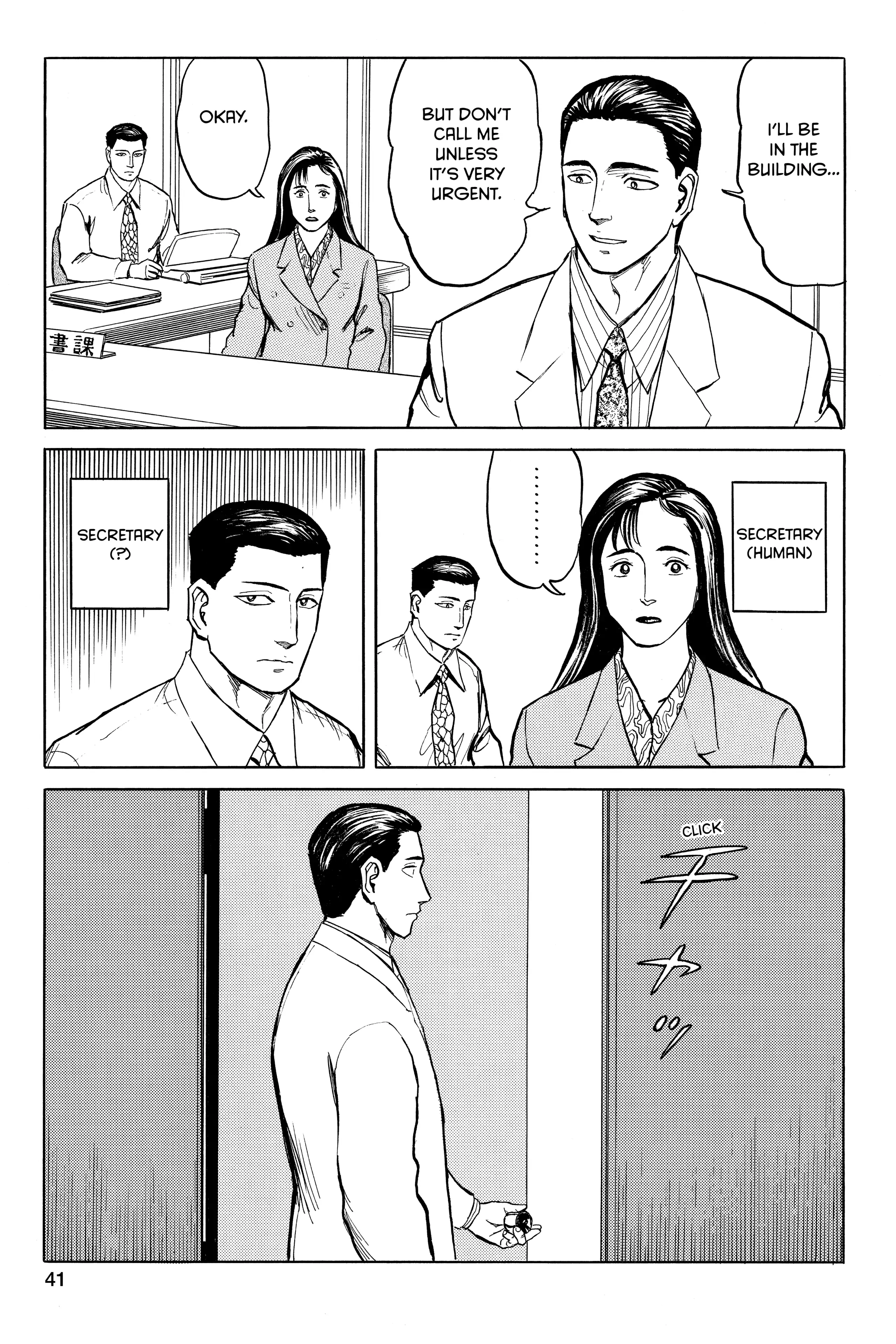 Parasyte Chapter 51 image 06